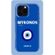 Mykonos | Coque de téléphone 3D 2en1 Ultra-résistante