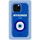 Mykonos Case | Coque de téléphone 3D 2en1 Ultra-résistante
