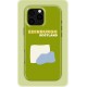 Edinburgh Case | Coque de téléphone 3D 2en1 Ultra-résistante