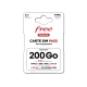 Carte SIM Free prépayée Pass M